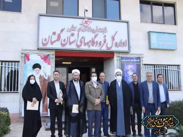 جلسه معارفه و اعطای حکم شورای امربه‌معروف و نهی از منكر اداره کل فرودگاه‌های استان گلستان